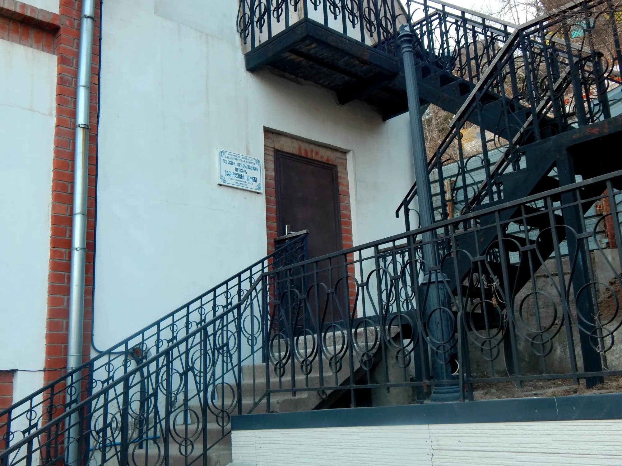 Встреча перед Таинством Крещения