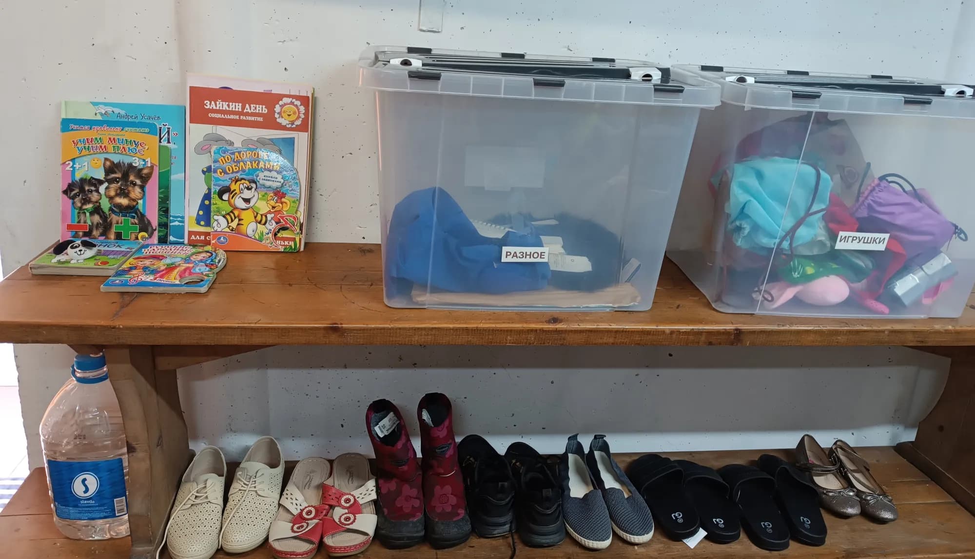 Вещевой склад социального отдела