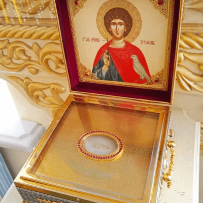 Частица Мощей Николая Чудотворца