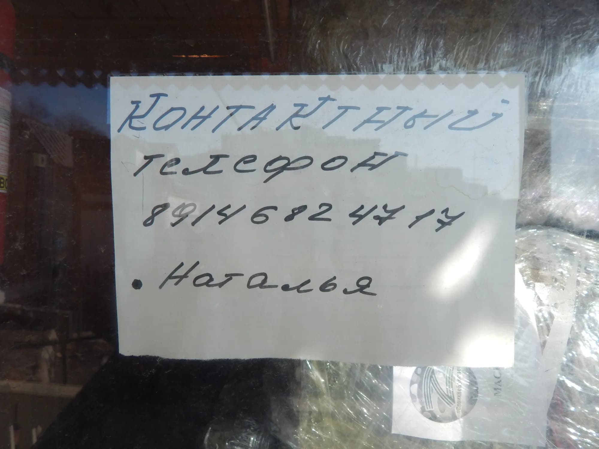 Приходская мастерская помощи бойцам